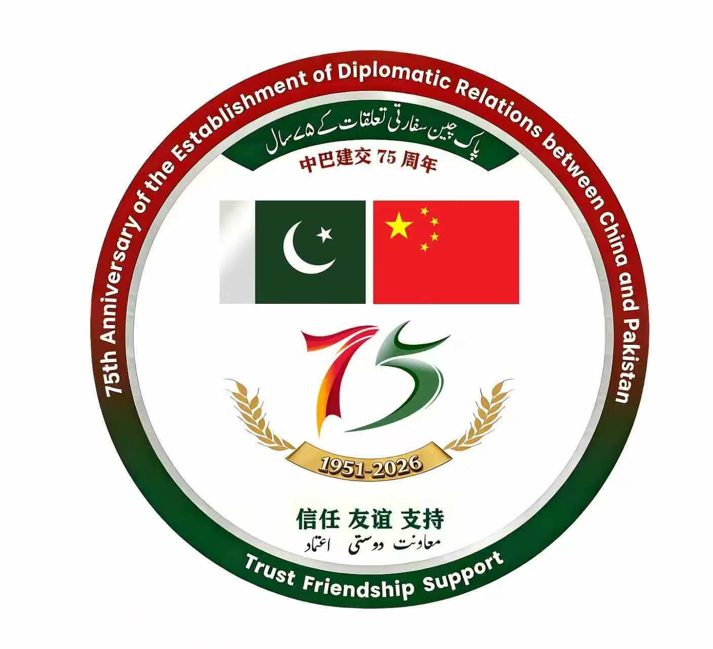 Partner logo 11